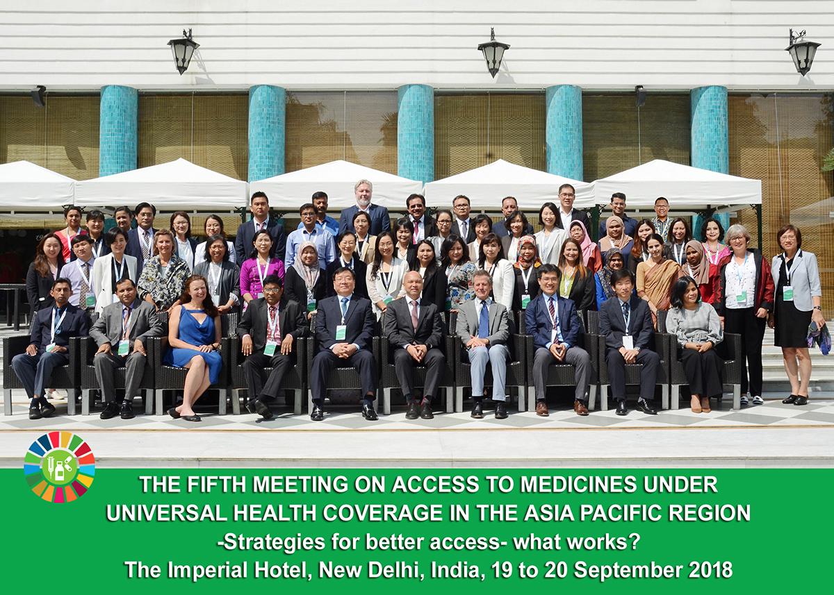 제5차 아태지역 의약품정책 전문가 국제회의