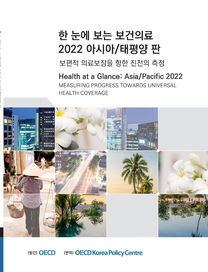 Health at a Glance : Asia/Pacific 2022